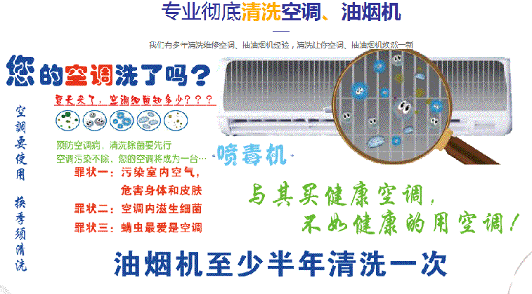 昭阳空调维修售后服务中心电话在哪里找